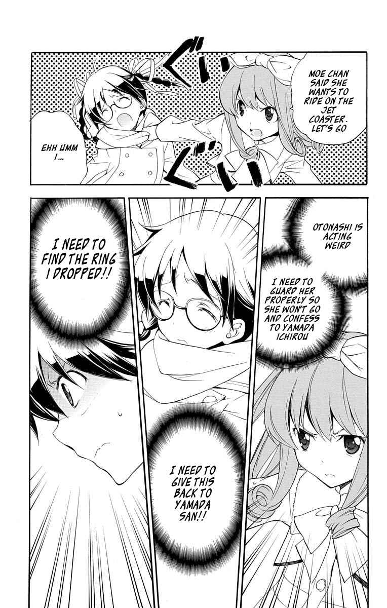 Page 15 Chapter 19 Tonari no Randoseru W