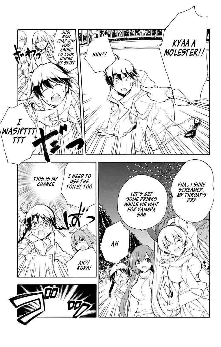 Page 17 Chapter 19 Tonari no Randoseru W