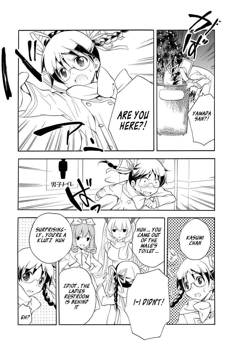 Page 19 Chapter 19 Tonari no Randoseru W