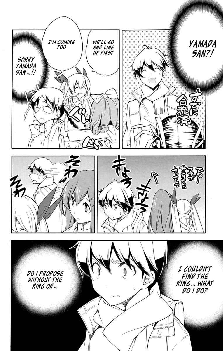Page 20 Chapter 19 Tonari no Randoseru W