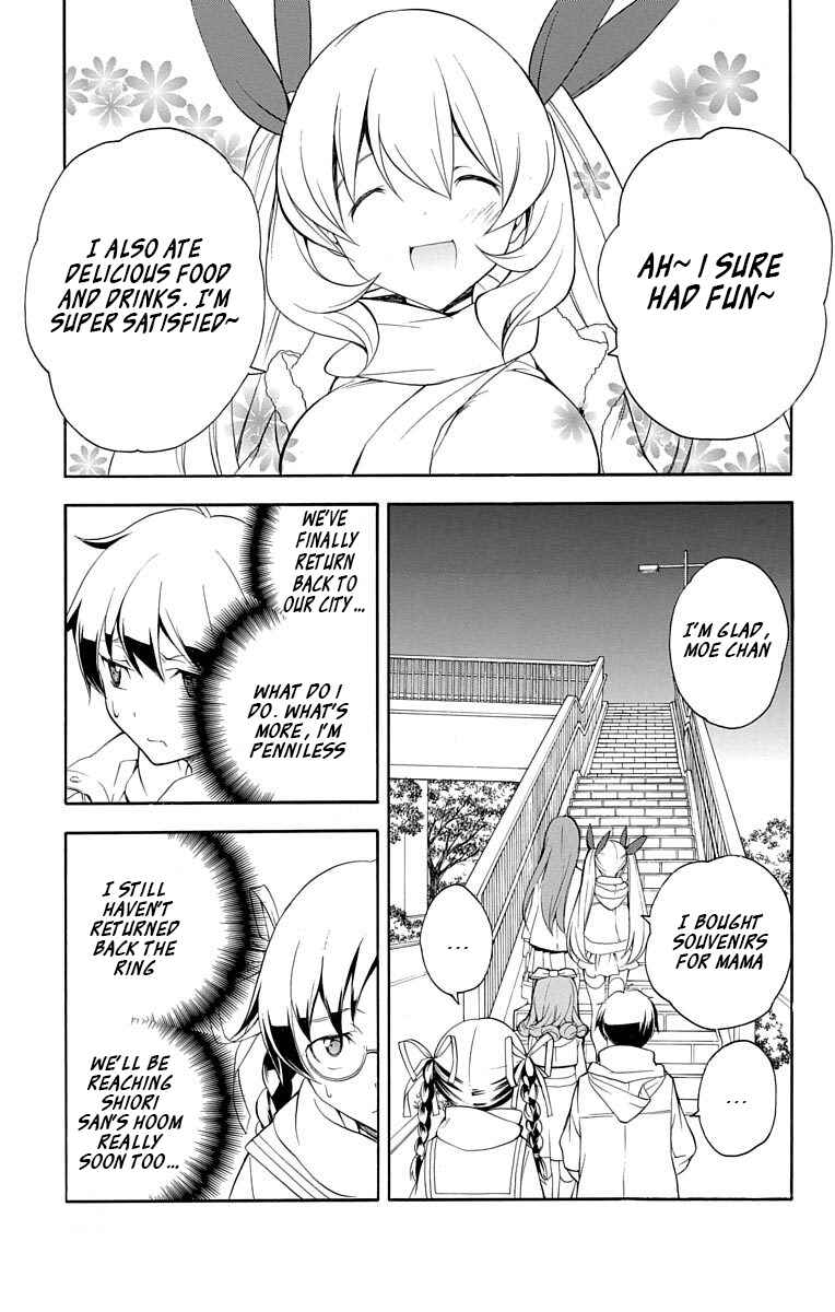 Page 23 Chapter 19 Tonari no Randoseru W
