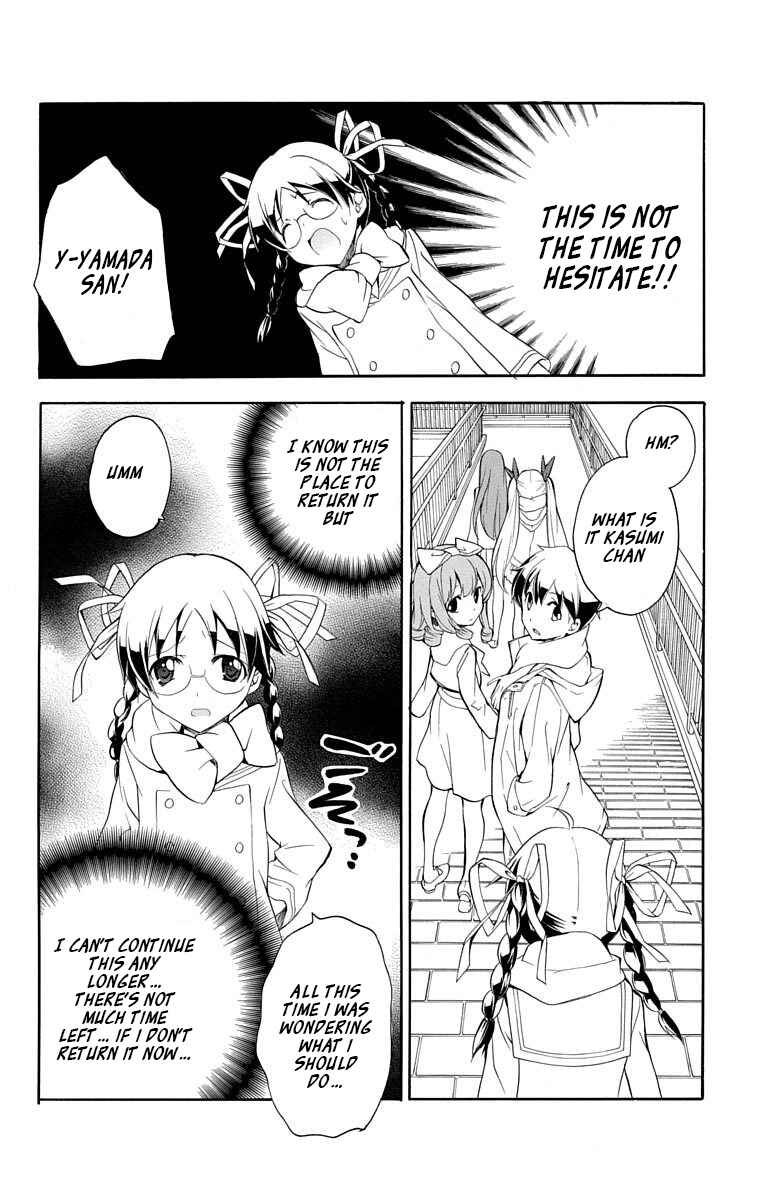 Page 24 Chapter 19 Tonari no Randoseru W