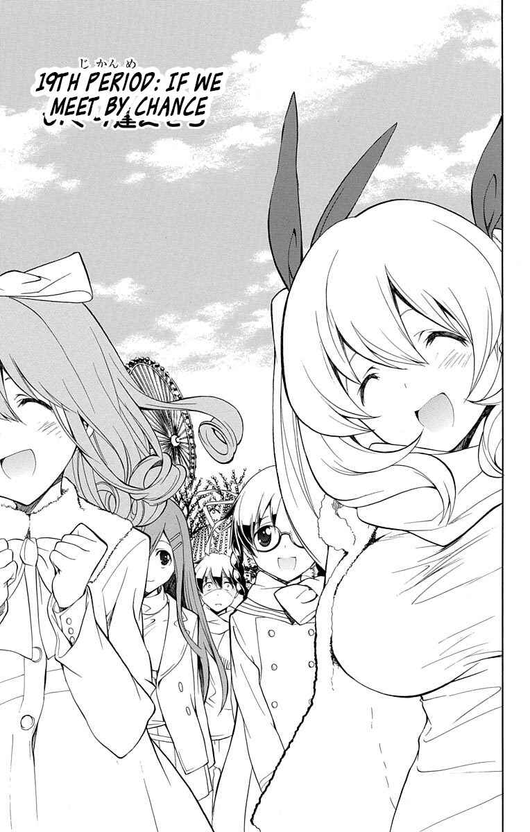Page 3 Chapter 19 Tonari no Randoseru W