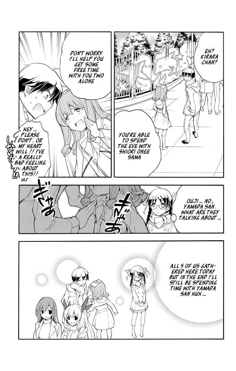 Page 5 Chapter 19 Tonari no Randoseru W
