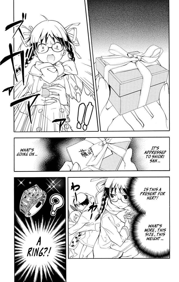 Page 7 Chapter 19 Tonari no Randoseru W