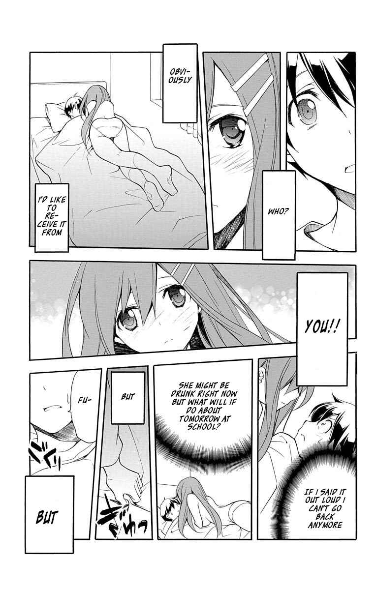 Page 25 Chapter 20 Tonari no Randoseru W