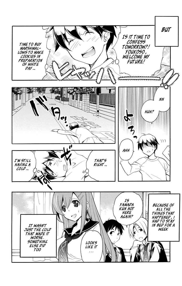 Page 33 Chapter 20 Tonari no Randoseru W