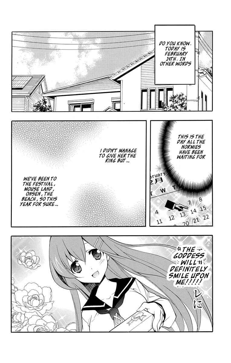 Page 4 Chapter 20 Tonari no Randoseru W