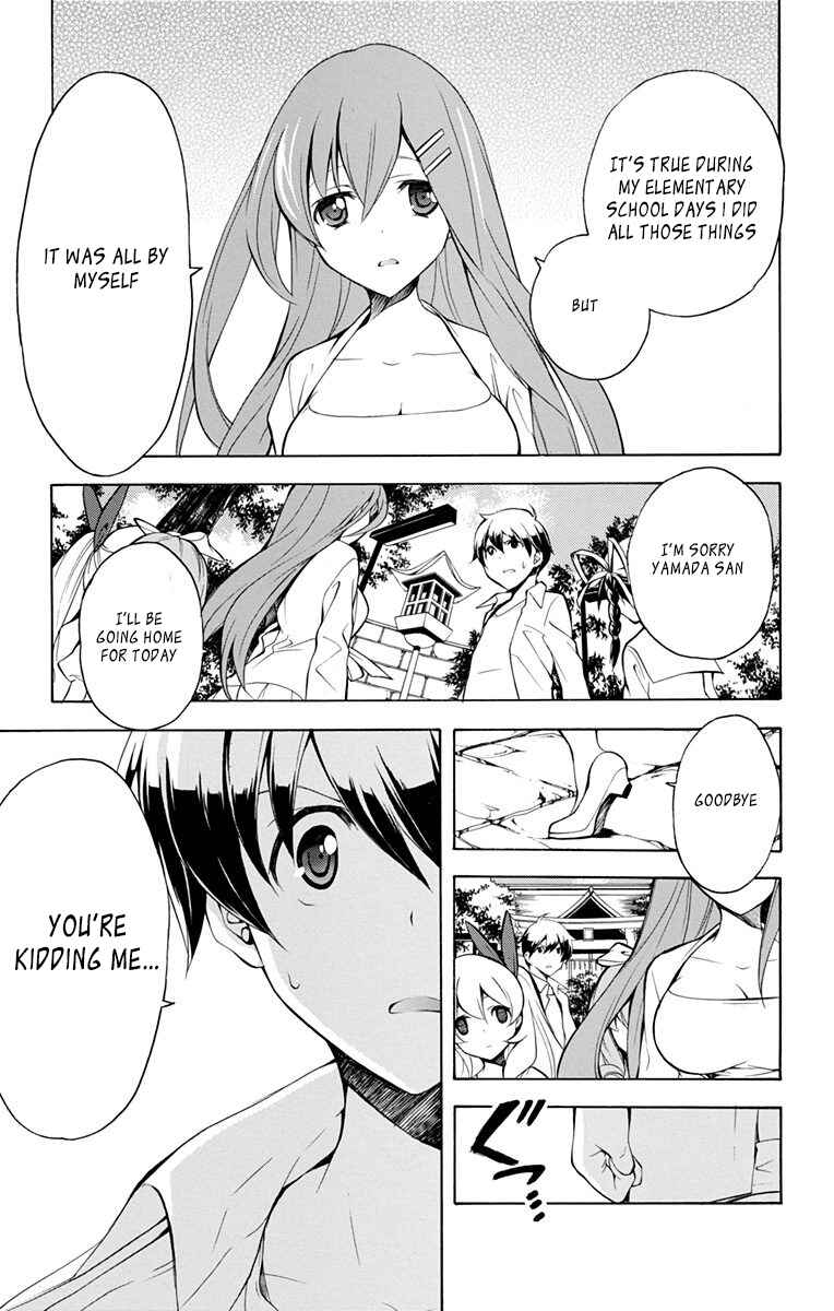Page 17 Chapter 23 Tonari no Randoseru W