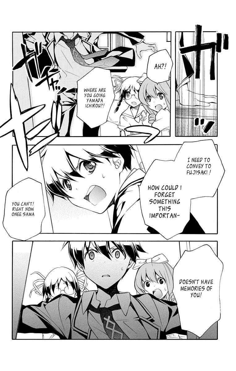Page 2 Chapter 23 Tonari no Randoseru W