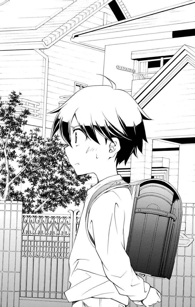 Page 22 Chapter 23 Tonari no Randoseru W