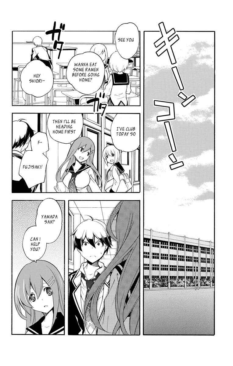 Page 4 Chapter 23 Tonari no Randoseru W