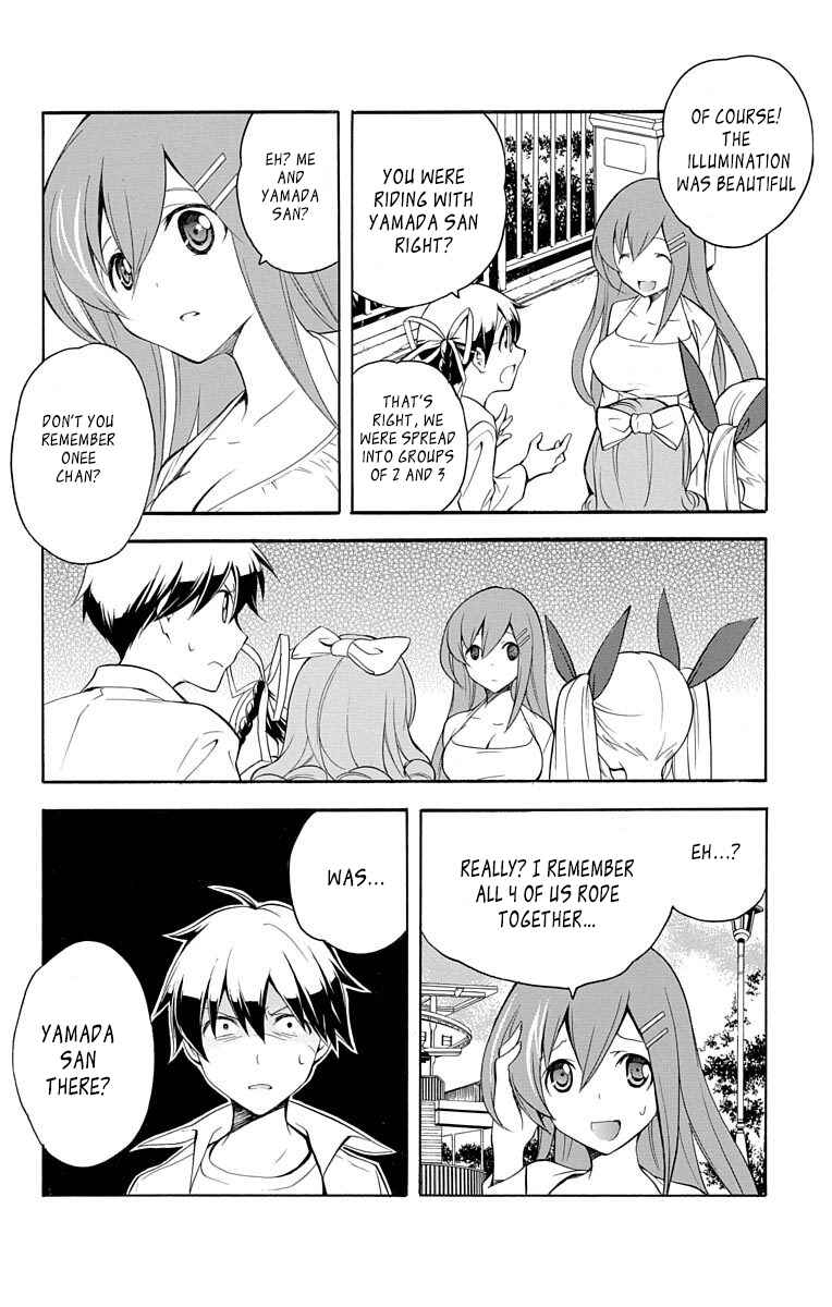 Page 8 Chapter 23 Tonari no Randoseru W