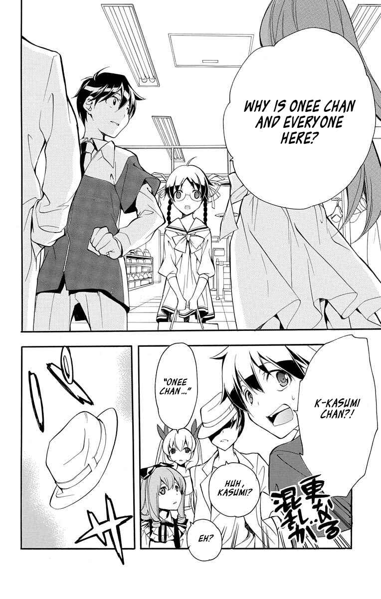 Page 29 Chapter 18 Tonari no Randoseru W