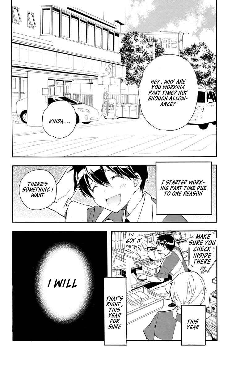 Page 7 Chapter 18 Tonari no Randoseru W