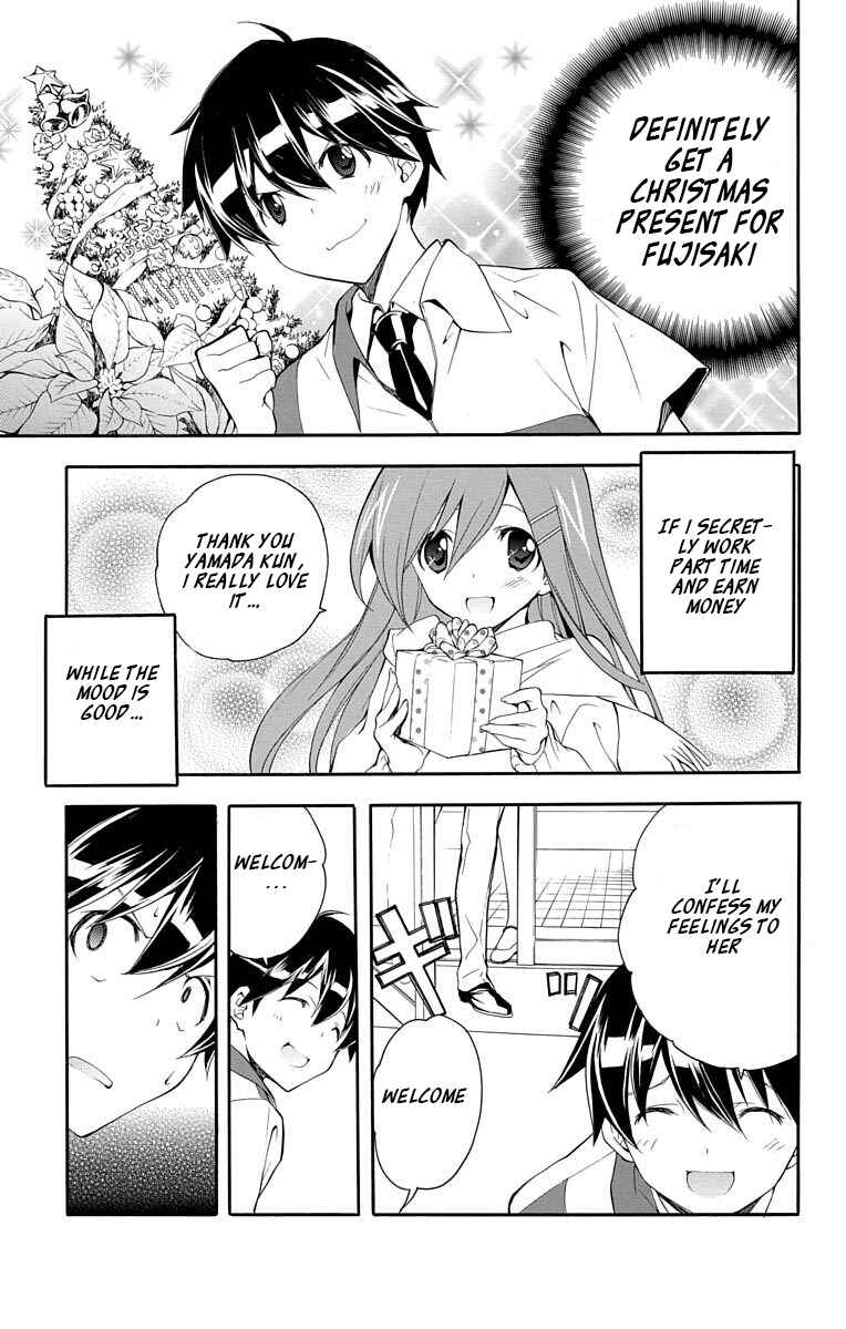 Page 8 Chapter 18 Tonari no Randoseru W