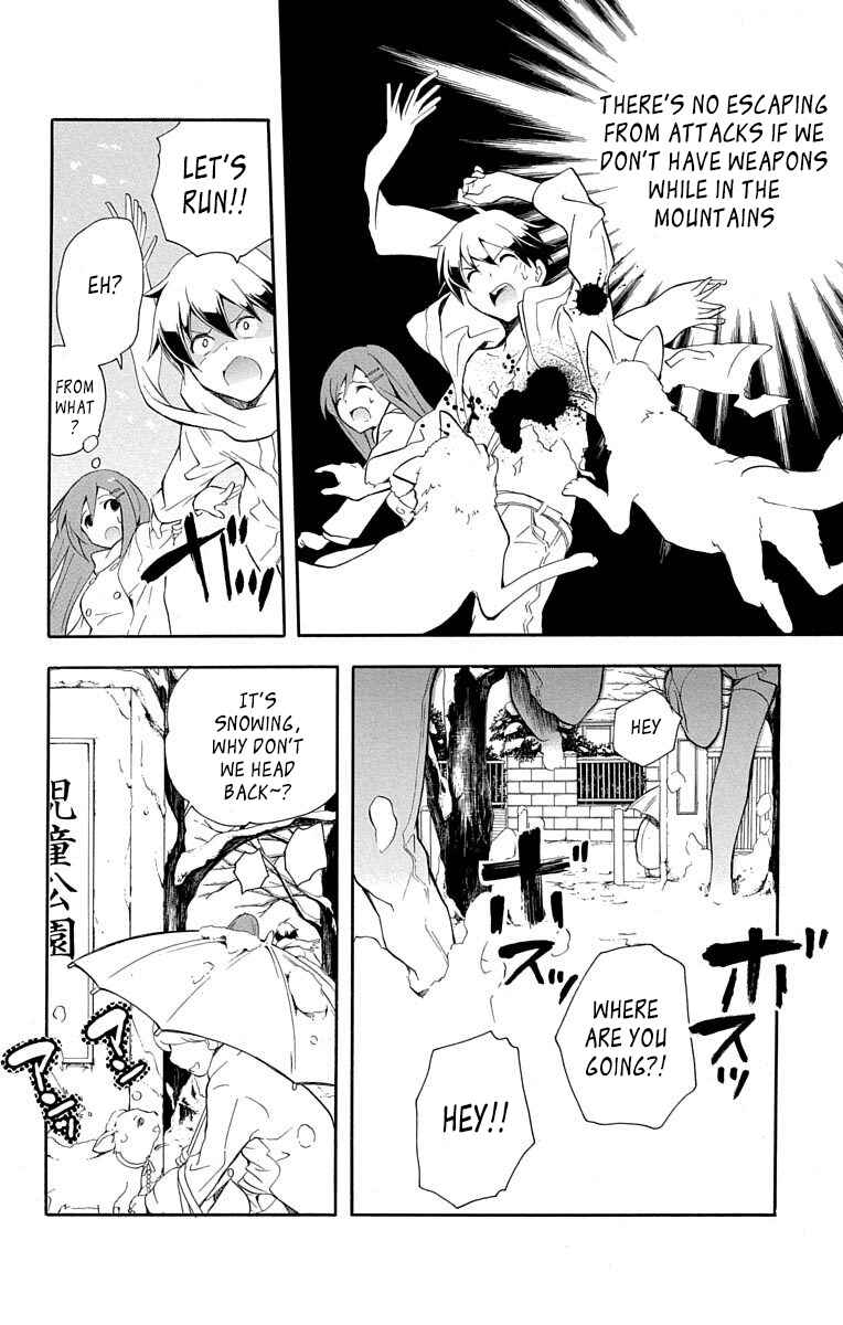 Page 12 Chapter 21 Tonari no Randoseru W