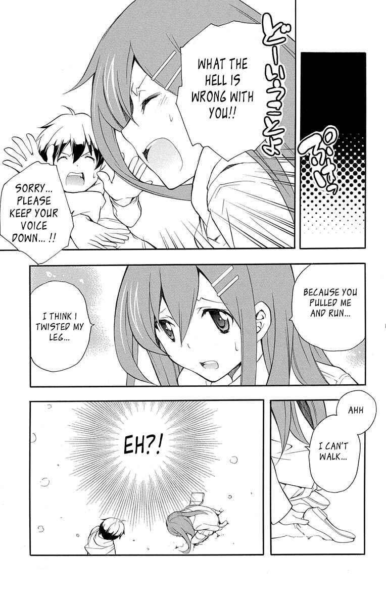 Page 15 Chapter 21 Tonari no Randoseru W