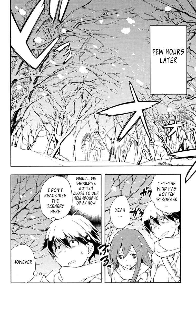 Page 8 Chapter 21 Tonari no Randoseru W
