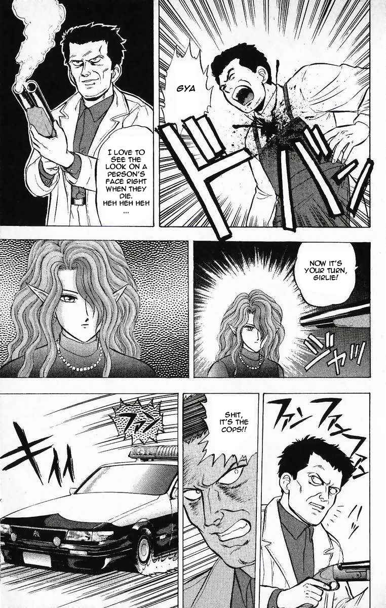 Page 3 Chapter 16 Outer Zone
