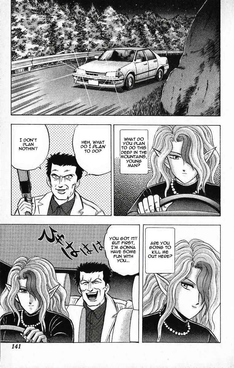 Page 5 Chapter 16 Outer Zone
