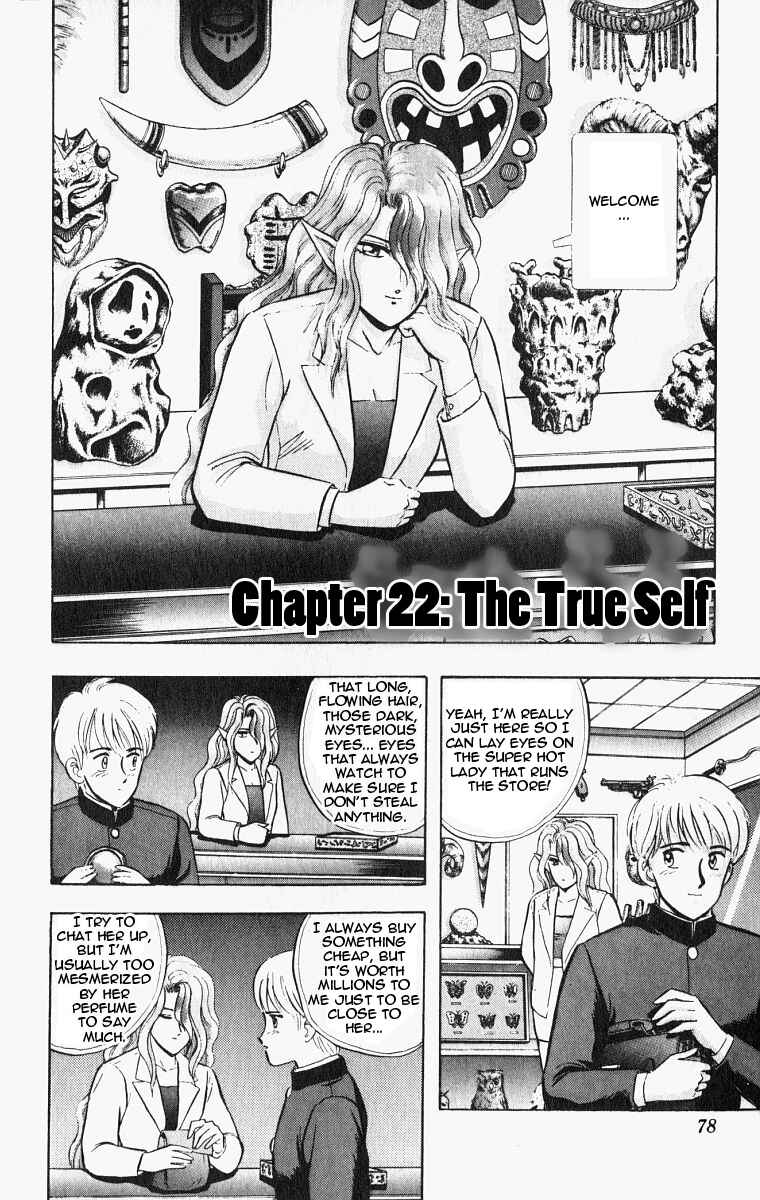 Page 2 Chapter 22 Outer Zone