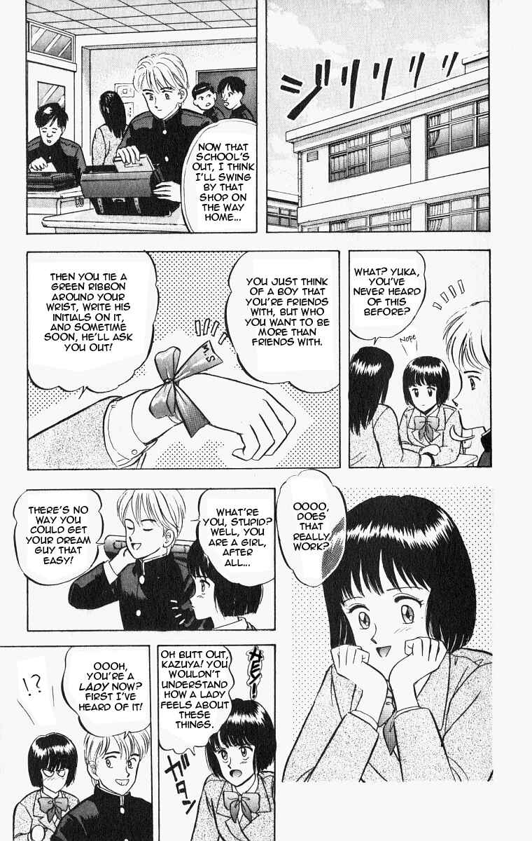 Page 3 Chapter 22 Outer Zone