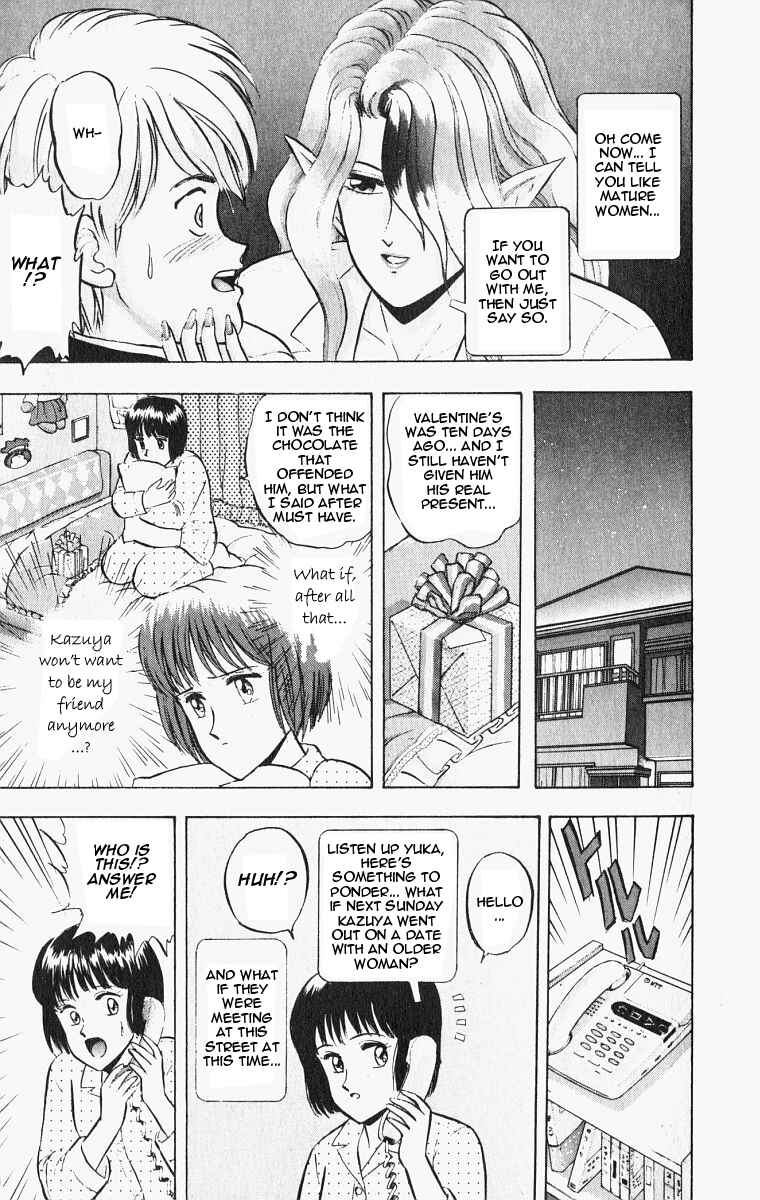 Page 7 Chapter 22 Outer Zone