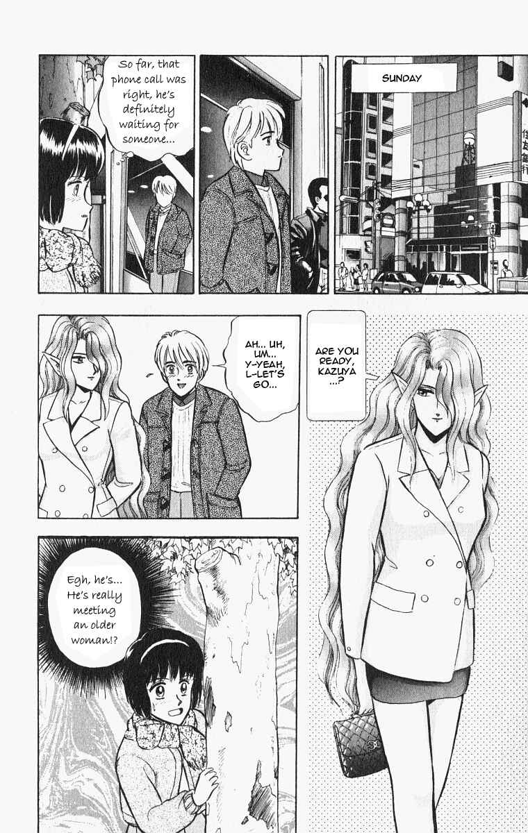 Page 8 Chapter 22 Outer Zone