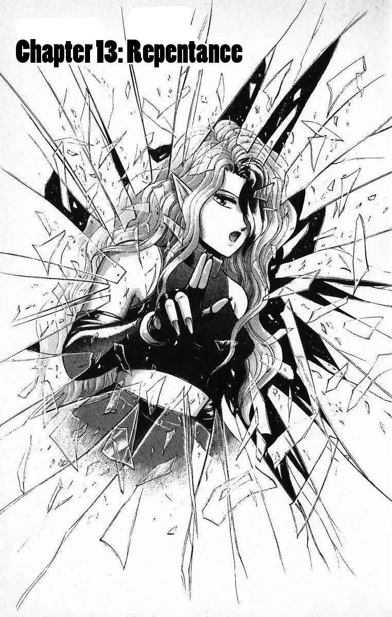 Page 1 Chapter 13 Outer Zone
