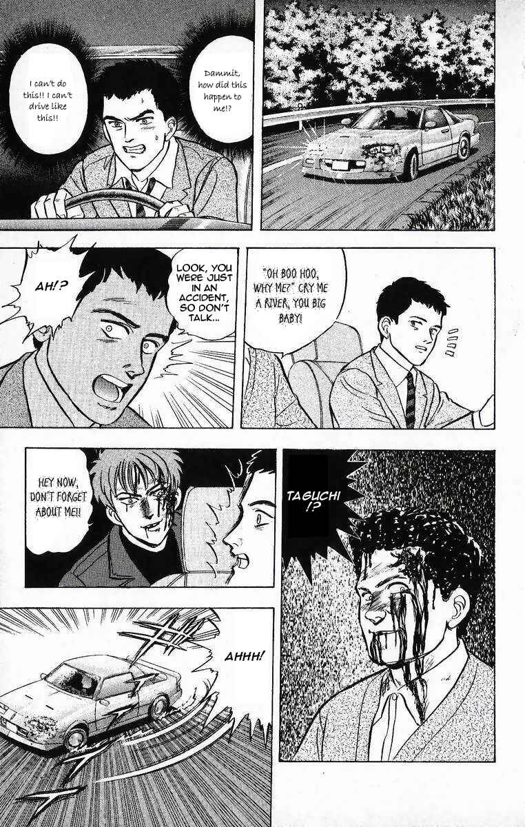 Page 13 Chapter 13 Outer Zone