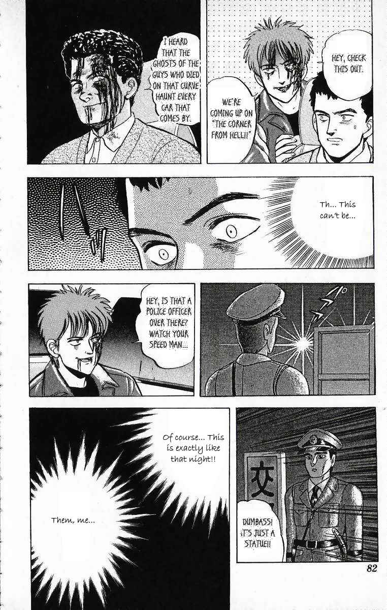 Page 16 Chapter 13 Outer Zone
