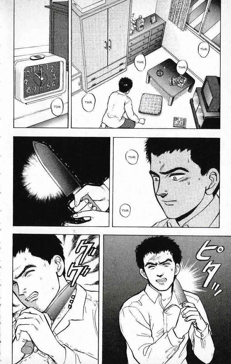 Page 2 Chapter 13 Outer Zone