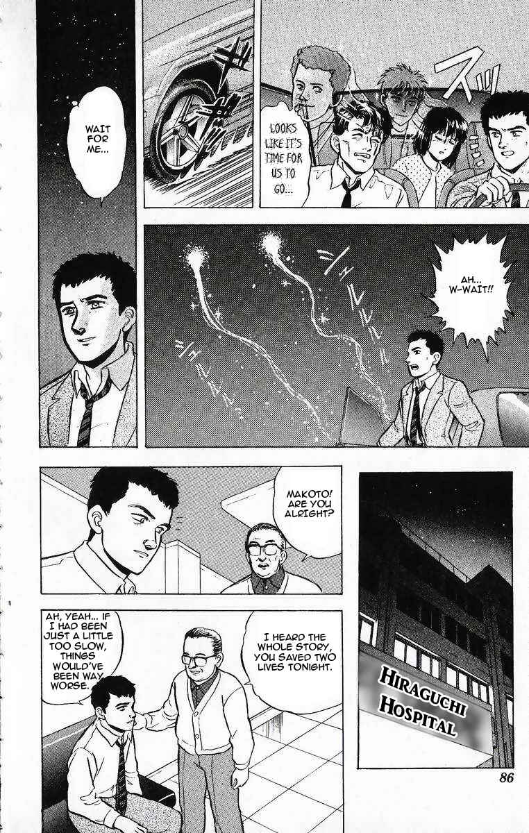 Page 20 Chapter 13 Outer Zone