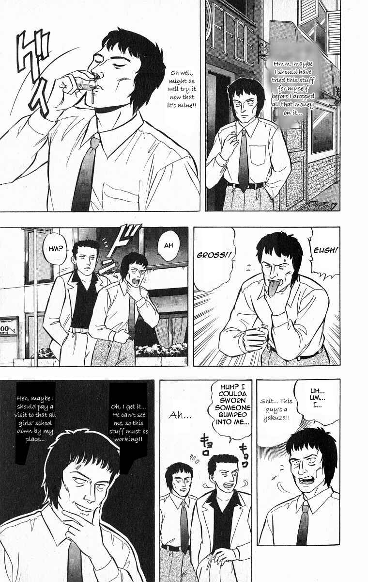 Page 16 Chapter 27 Outer Zone