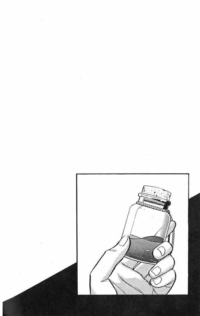 Page 29 Chapter 27 Outer Zone