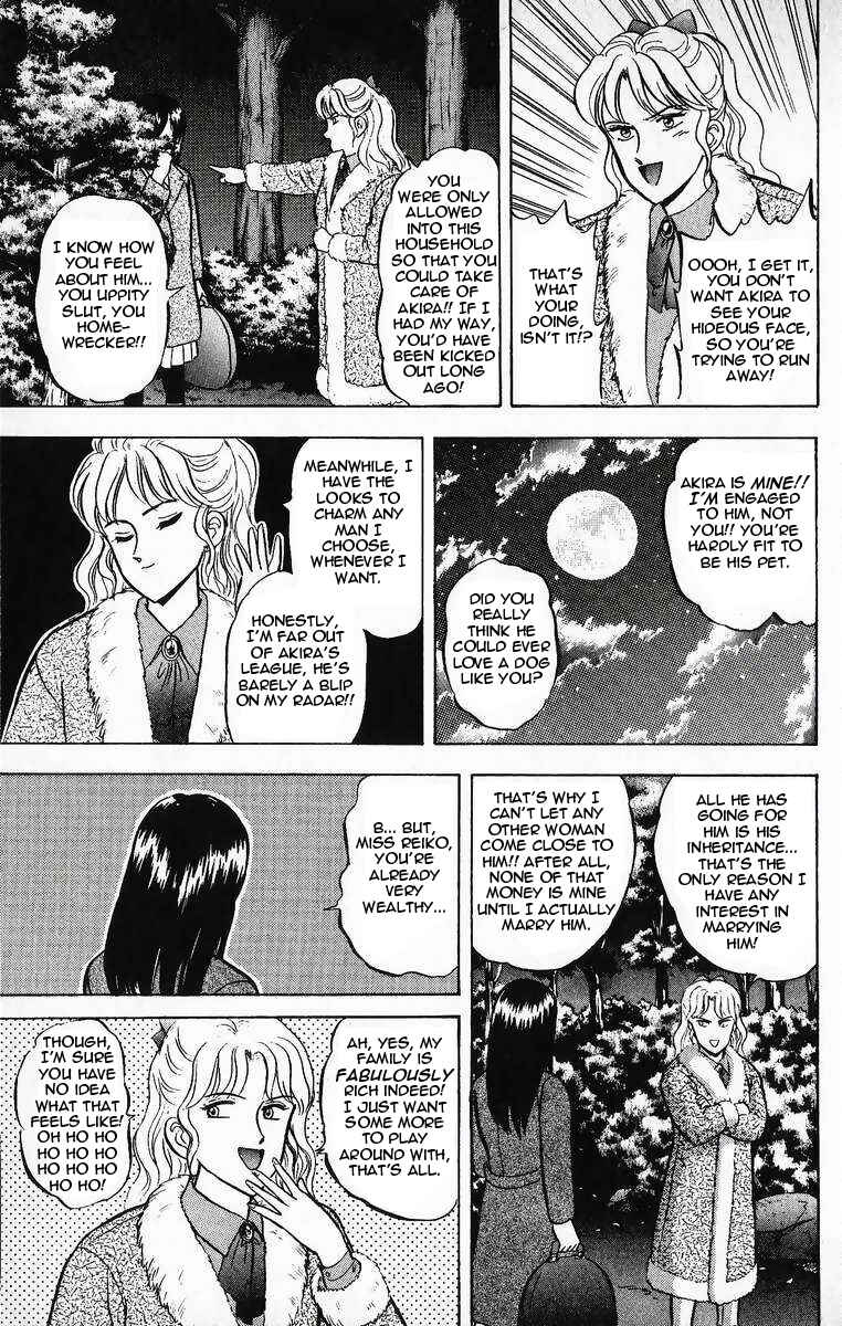 Page 11 Chapter 17 Outer Zone