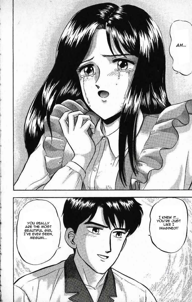 Page 18 Chapter 17 Outer Zone