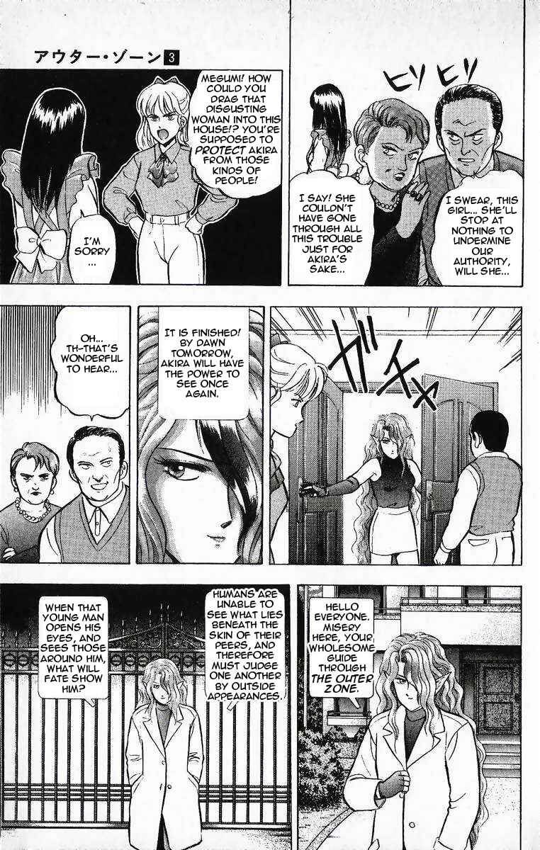 Page 7 Chapter 17 Outer Zone