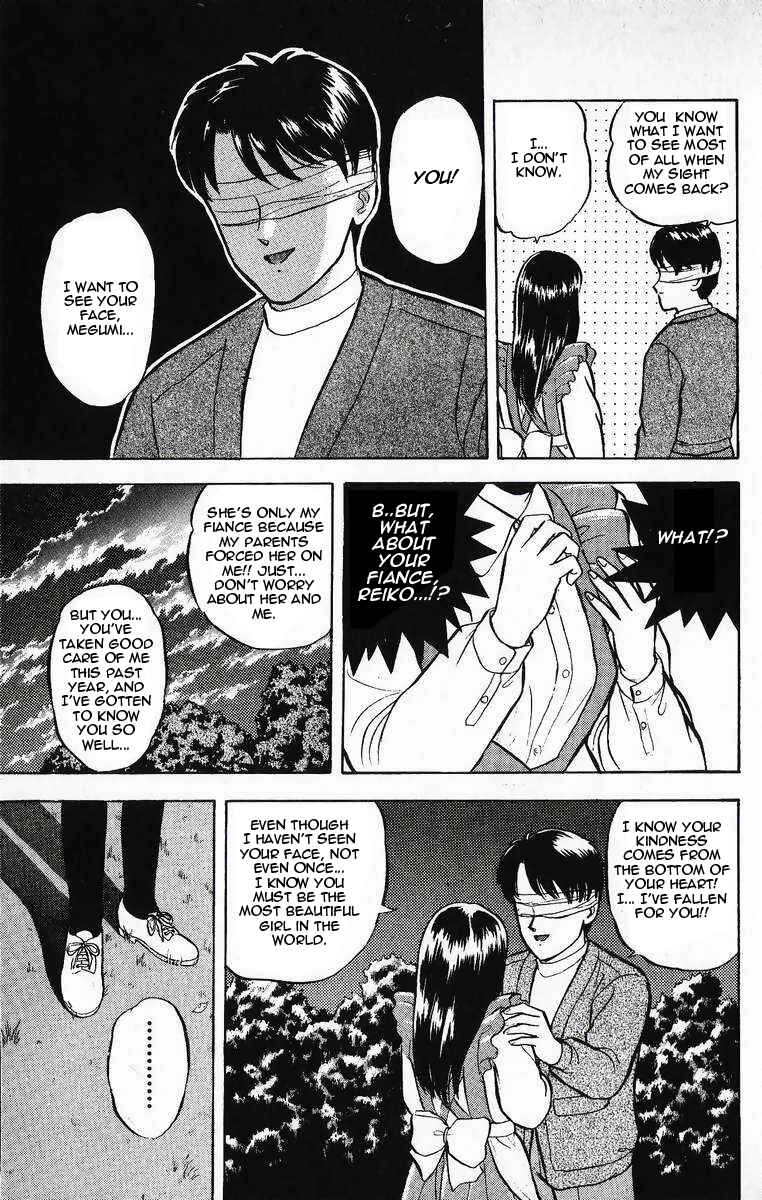 Page 9 Chapter 17 Outer Zone