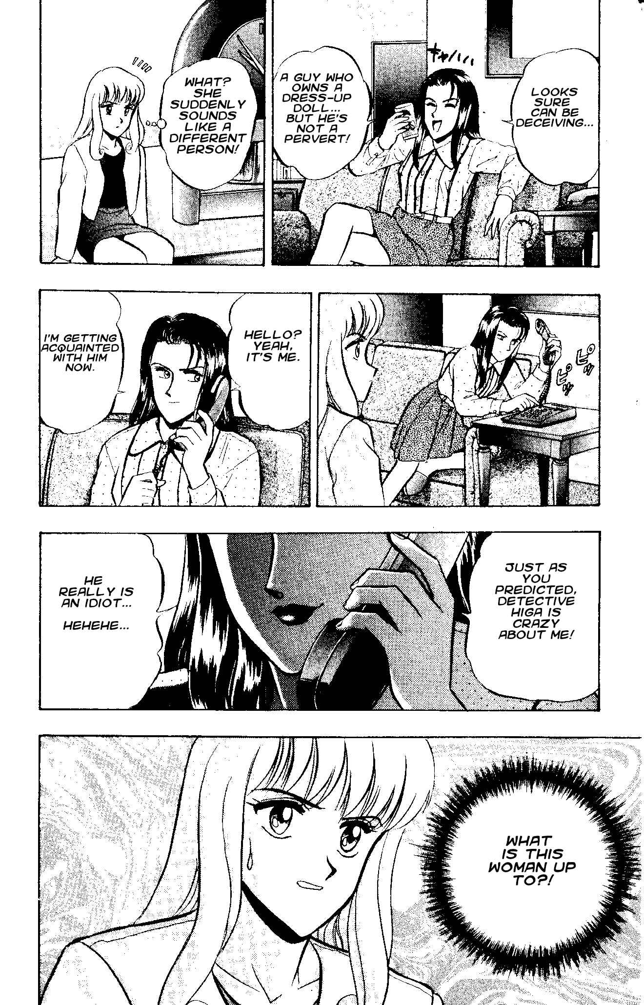 Page 19 Chapter 46 Outer Zone