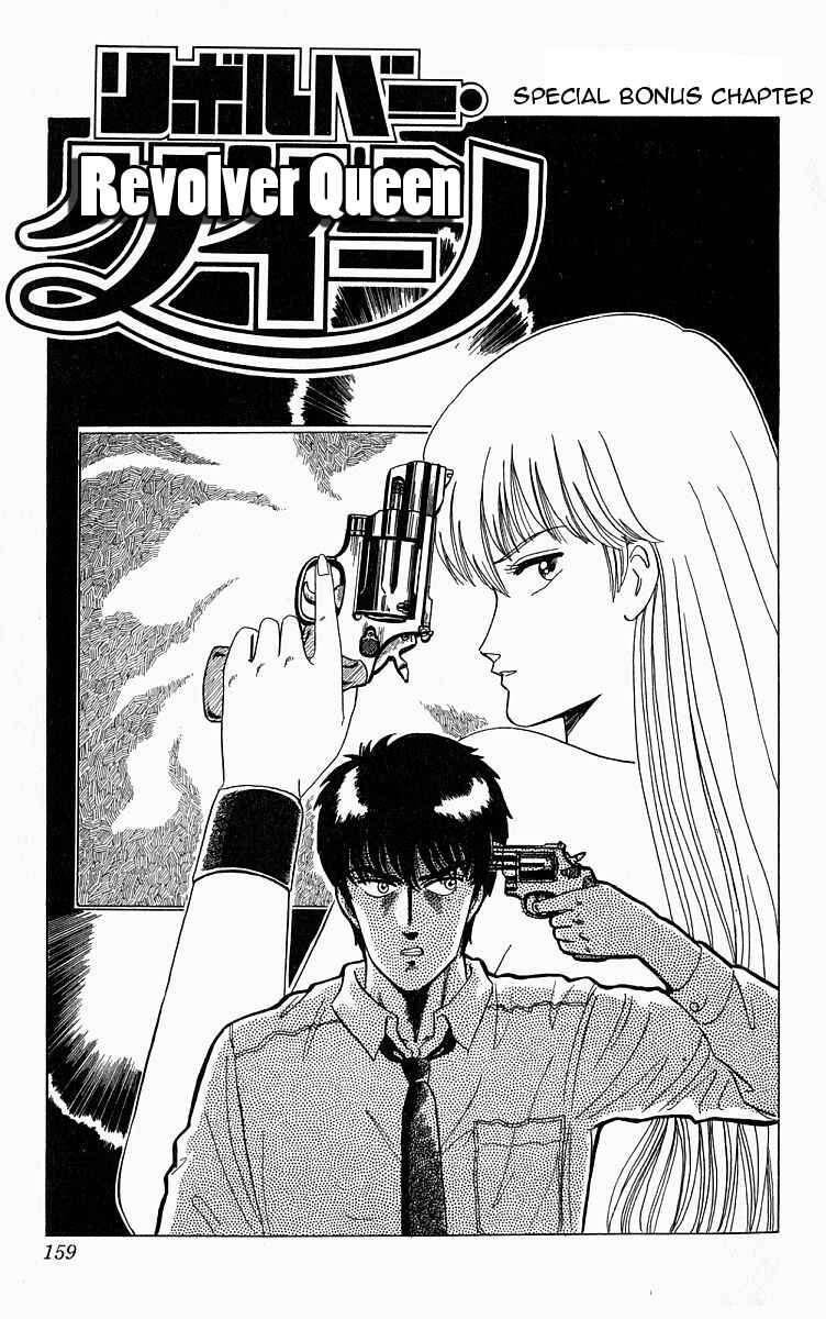 Page 1 Chapter 6.5 Outer Zone