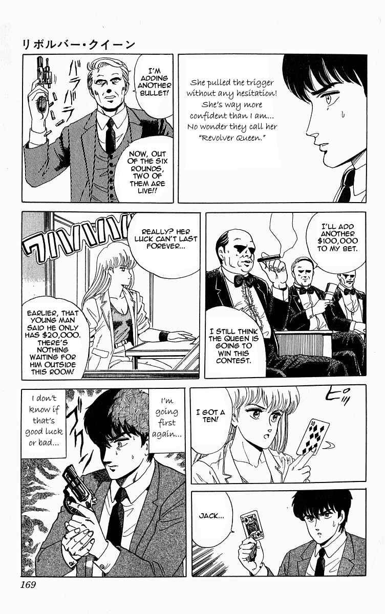 Page 11 Chapter 6.5 Outer Zone