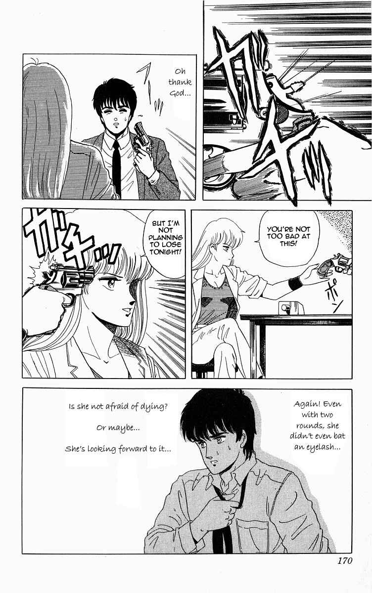 Page 12 Chapter 6.5 Outer Zone