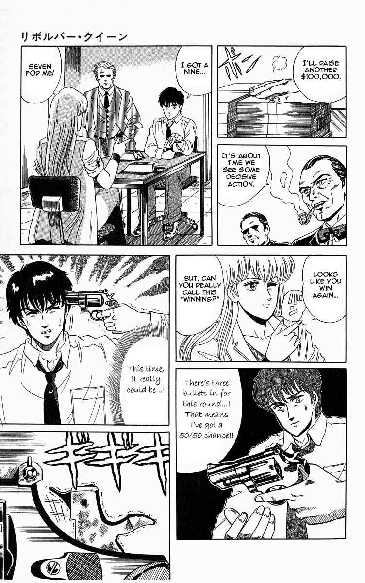 Page 13 Chapter 6.5 Outer Zone
