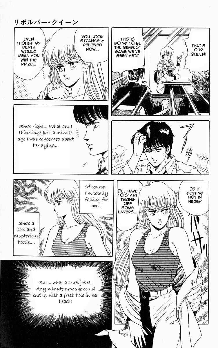 Page 15 Chapter 6.5 Outer Zone