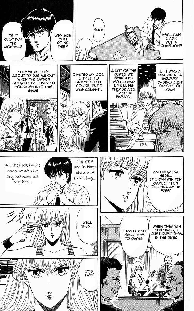 Page 17 Chapter 6.5 Outer Zone