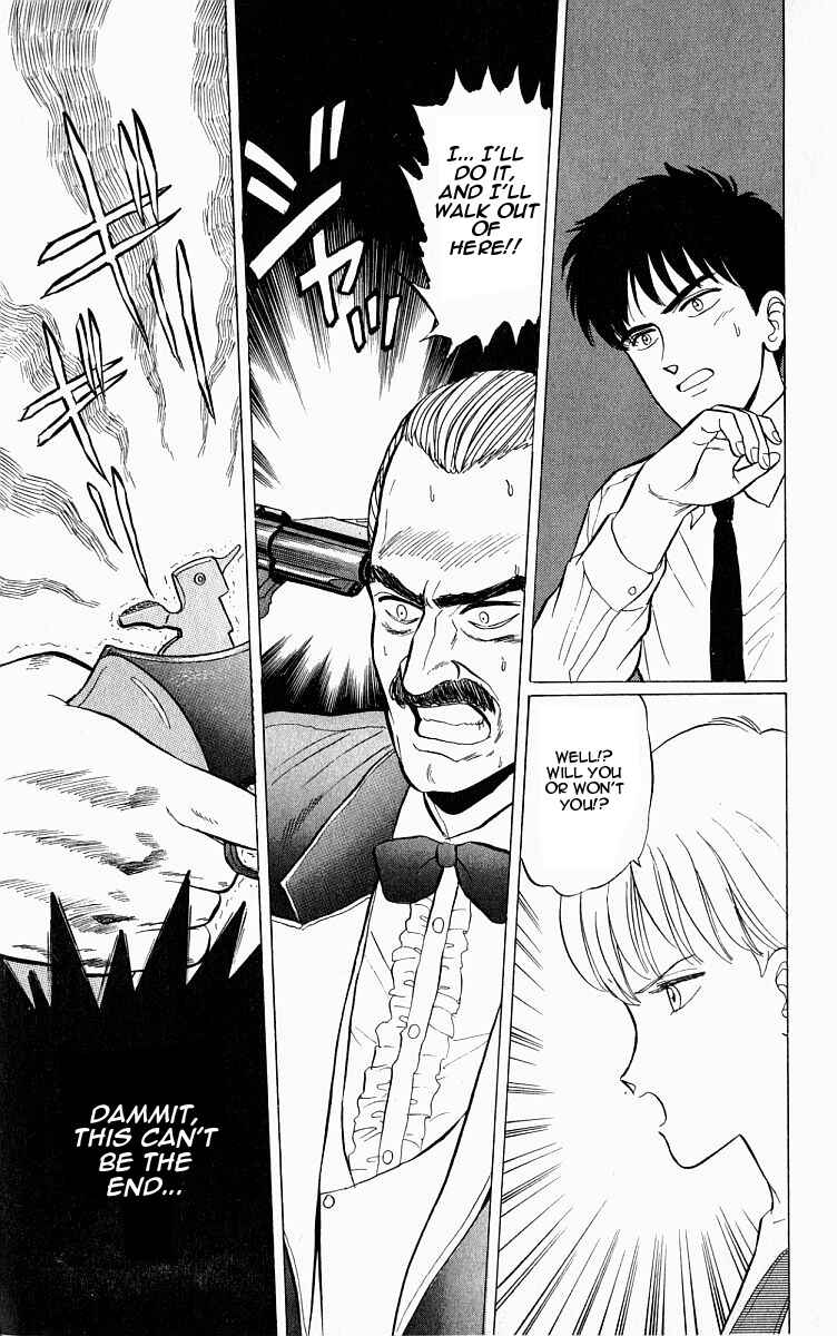 Page 31 Chapter 6.5 Outer Zone