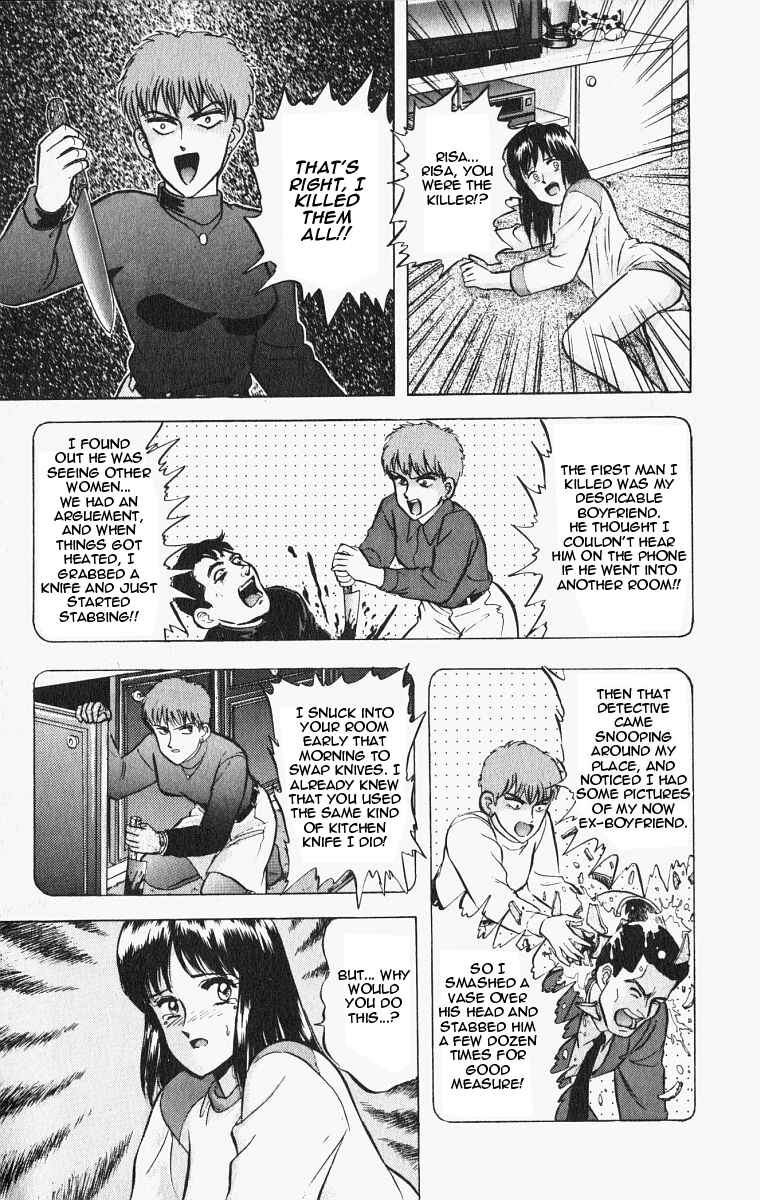 Page 21 Chapter 20 Outer Zone