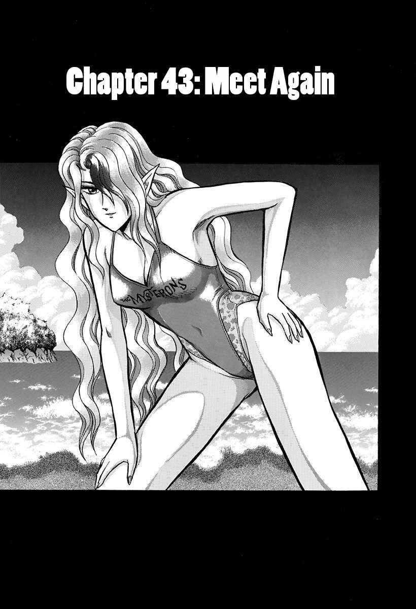 Page 1 Chapter 43 Outer Zone